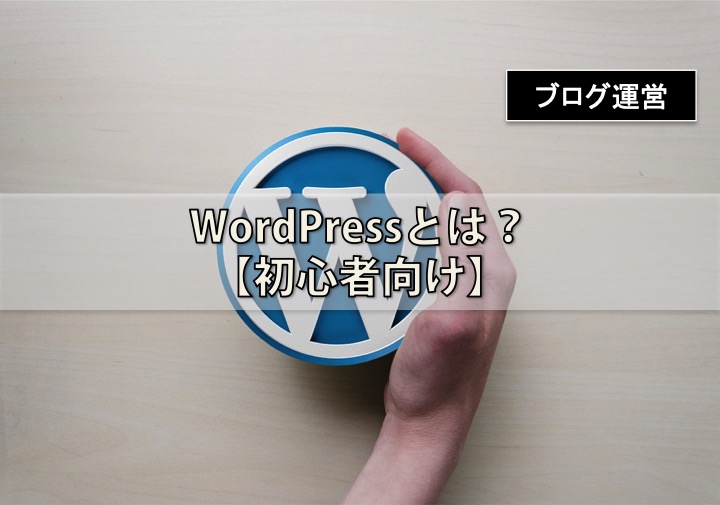 副業 ワードプレス wordpress 副業マフィア ブログ ビジネス マーケティング