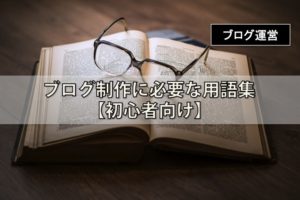 副業 ワードプレス wordpress 副業マフィア ブログ ビジネス マーケティング