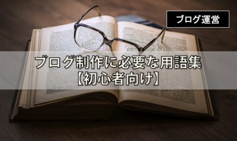 副業 ワードプレス wordpress 副業マフィア ブログ ビジネス マーケティング