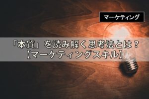 副業 ワードプレス wordpress 副業マフィア ブログ ビジネス マーケティング