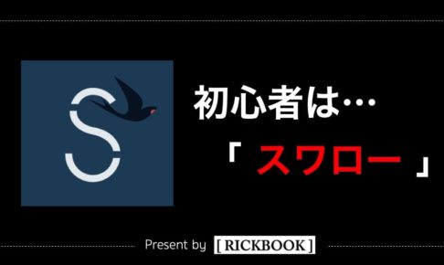 WordPressに最適な画像サイズの目安は？【SEO対策・Twitter対応 