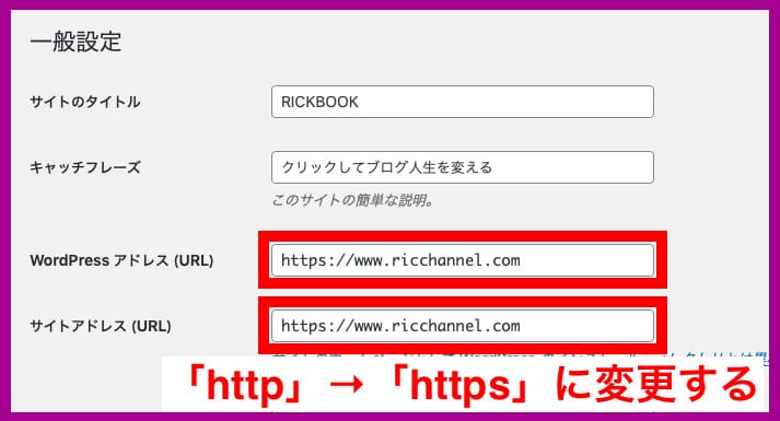 ワードプレス,ブログ,始め方