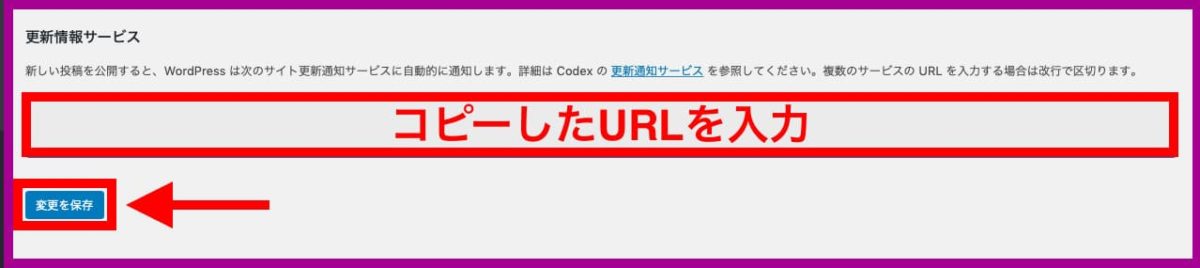 ワードプレスのブログランキング