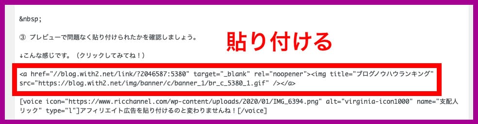 ワードプレスのブログランキング