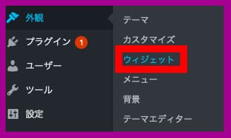 ワードプレスのブログランキング