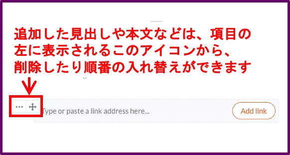 Twitter「ニュースレター」の作成・配信方法_3-3